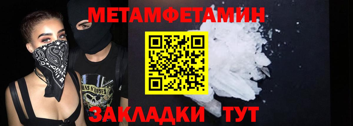 Амфетамин 98%  АМФЕТАМИН  Острогожск  Вход с VPN 