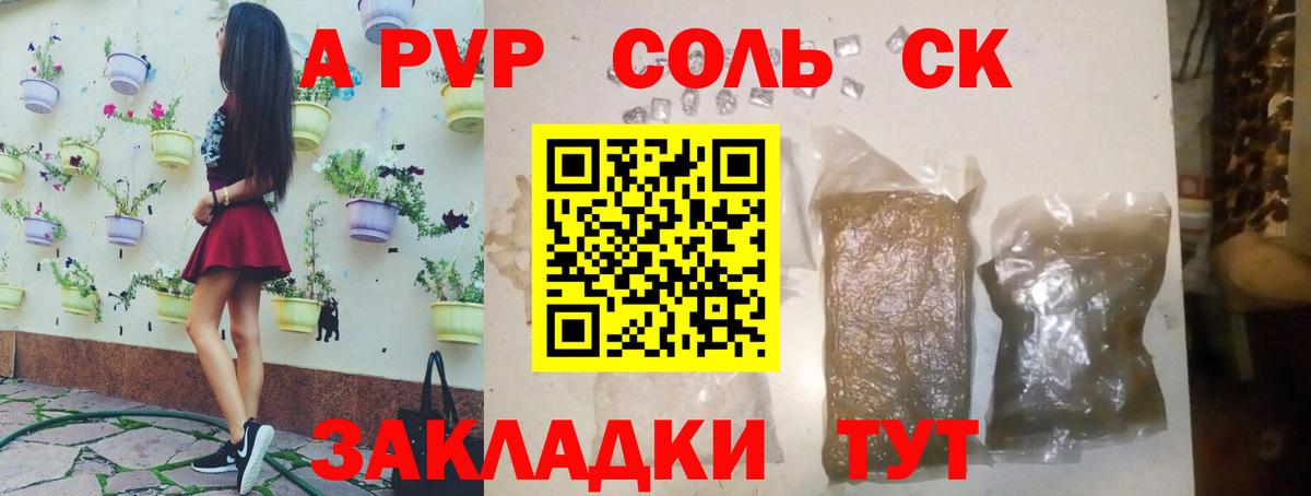 АМФЕТАМИН Острогожск