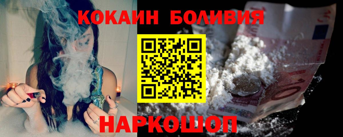 Codein  Героин  Вход с VPN  Гашиш  Острогожск  Канабис  Кокаин  Мефедрон кристаллы  НБОМе 