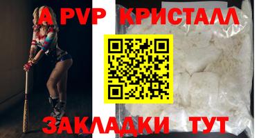 героин Татарск