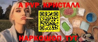 героин Татарск