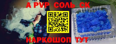 героин Татарск