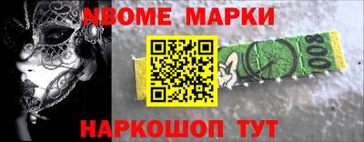 героин Татарск