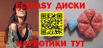 ГАЛЛЮЦИНОГЕННЫЕ ГРИБЫ Тара