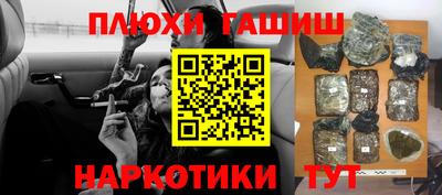 героин Татарск