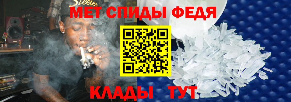 Острогожск  Метамфетамин винт  Вход с VPN  Метамфетамин винт 