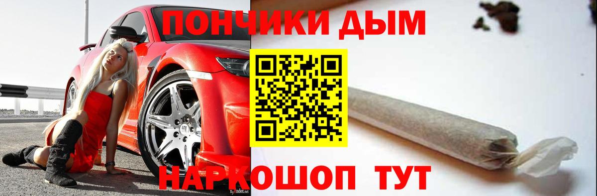 Конопля гибрид Острогожск