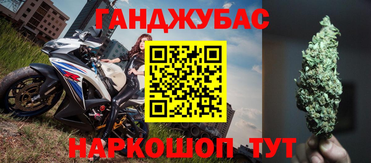 МАРИХУАНА MAZAR  Марихуана планчик  Острогожск  Шишки марихуана индика  Вход с VPN 